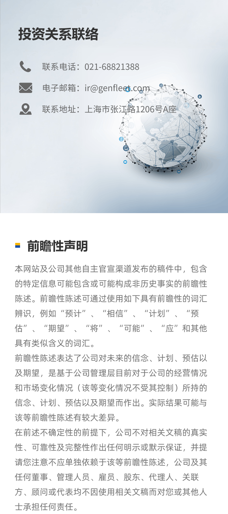 �й������Ӽ���(galaxy)���޹�˾-�ٷ���վ